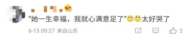 一场大病后，爷爷交给孙女4本日记……