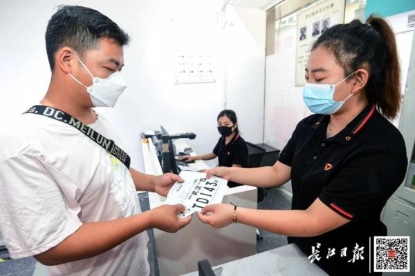 武汉首张，刚刚发放！