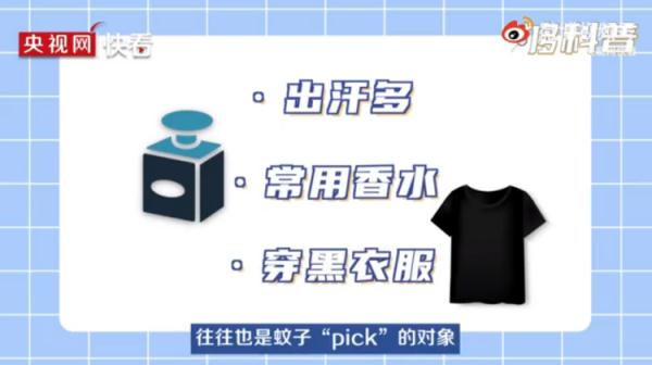 包越大越毒？这些关于蚊子的传说都当真？