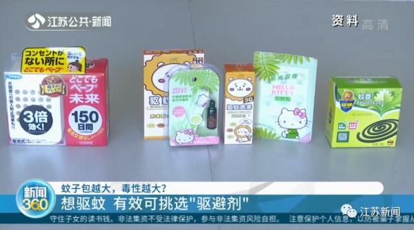蚊子包越大毒性越强？真相其实是……
