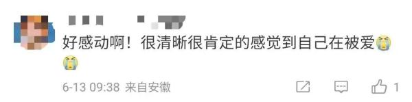 一场大病后，爷爷交给孙女4本日记……