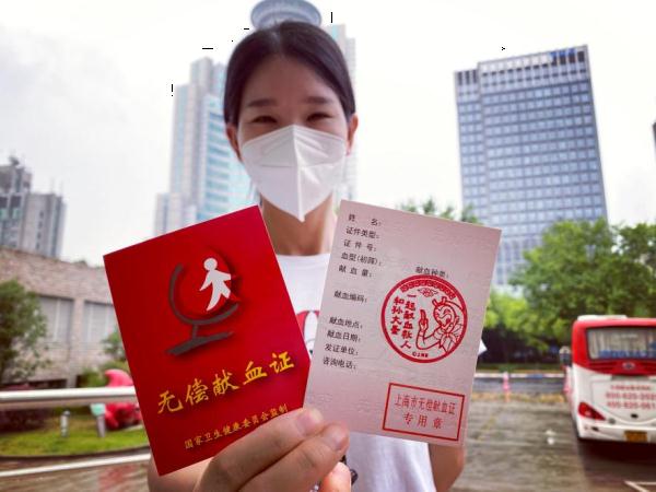 稀奇！俺老孙献血去了！网友：羡慕