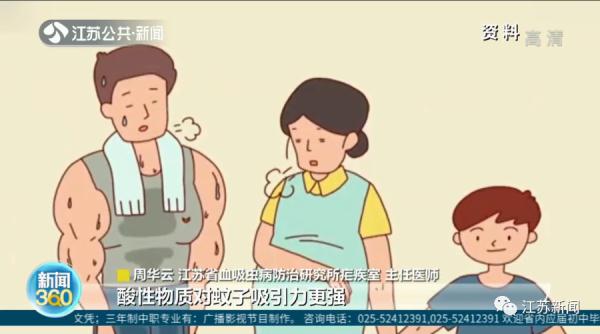 蚊子包越大毒性越强？真相其实是……