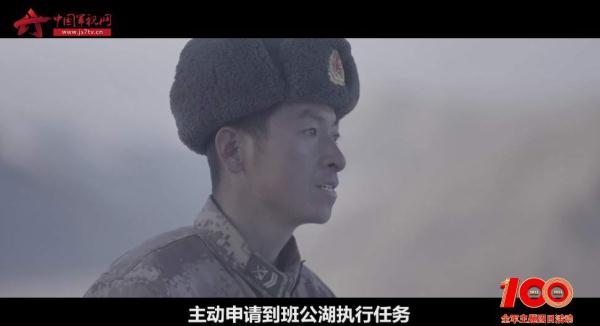 喀喇昆仑边防战士的“与妻书”，看到泪目……