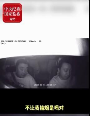 网约车司机拒绝乘客吸烟遭公报私仇?官方回复:两名执法人员被调离岗位 网约车司机拒绝乘客吸烟遭公报私仇?官方回复:两名执法人员被调离岗位