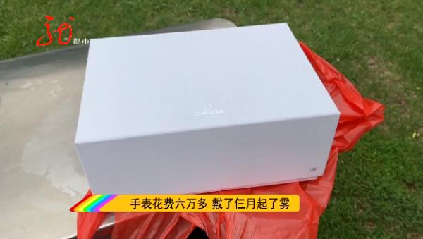 “雾朦胧，表朦胧”，松雷买的一块近7万元的手表，仨月就出问题了？
