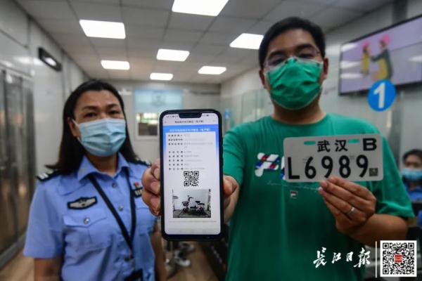 武汉首张，刚刚发放！