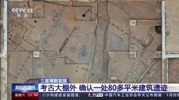 三星堆考古再“上新”！盘点三星堆出土的珍贵文物