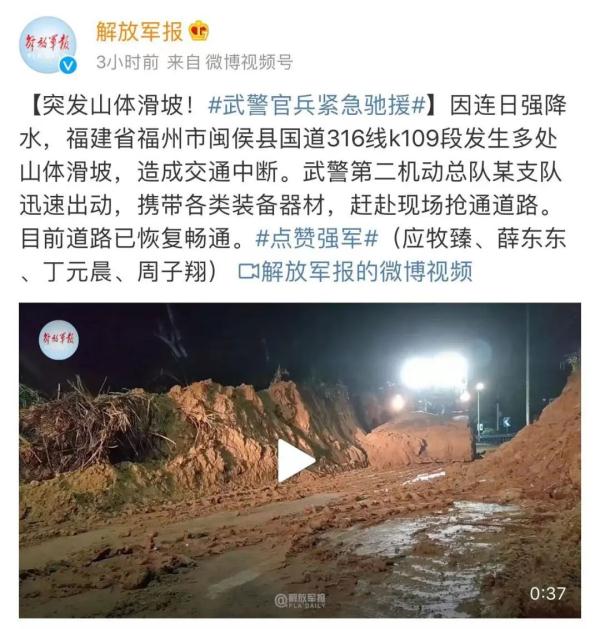 暴雨！大暴雨！福州紧急预警！多趟列车、公交线路停运，公园关闭！