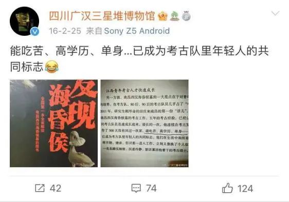 三星堆考古再“上新”！盘点三星堆出土的珍贵文物