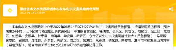 暴雨！大暴雨！福州紧急预警！多趟列车、公交线路停运，公园关闭！