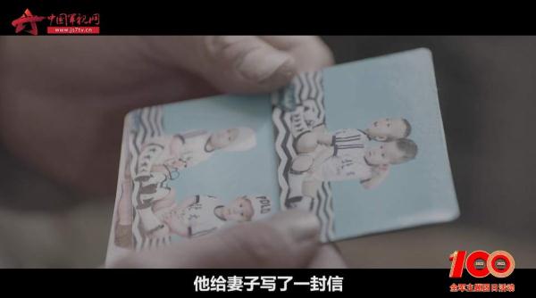 喀喇昆仑边防战士的“与妻书”，看到泪目……