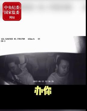 网约车司机拒绝乘客吸烟遭公报私仇?官方回复:两名执法人员被调离岗位 网约车司机拒绝乘客吸烟遭公报私仇?官方回复:两名执法人员被调离岗位