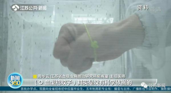 蚊子包越大毒性越强？真相其实是……