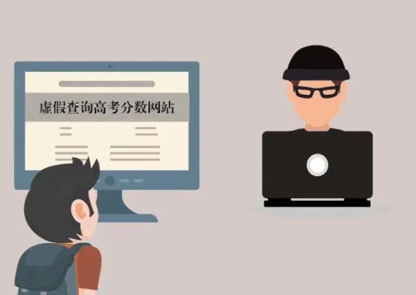 高考后，这份防骗指南请收好！