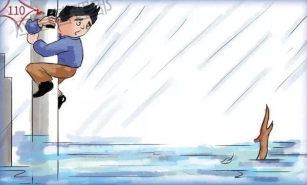 广州中心城区洪水红色预警,水巴停运,收好这份应对指南 广州中心城区洪水红色预警,水巴停运,收好这份应对指南