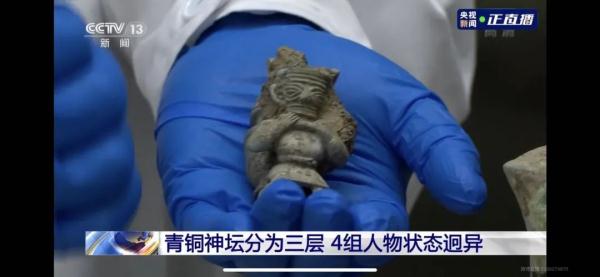 “烧烤架”“手办”……更期待，三星堆能发现文字
