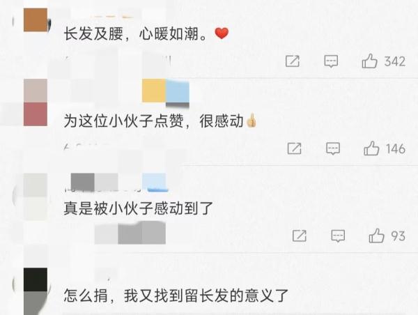 这个长发及腰的小伙子，火了！