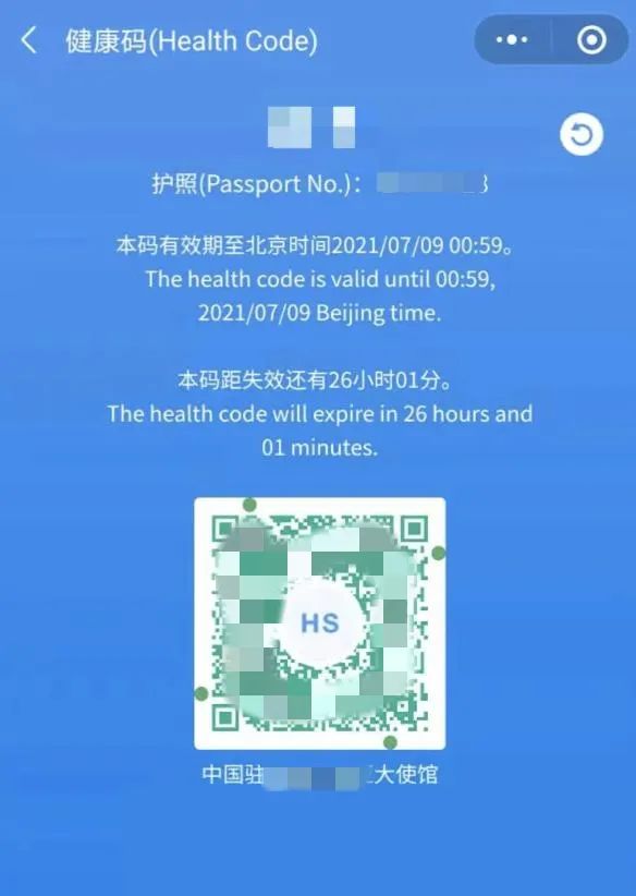 阳了之后他们花几万块买了个绿码回上海