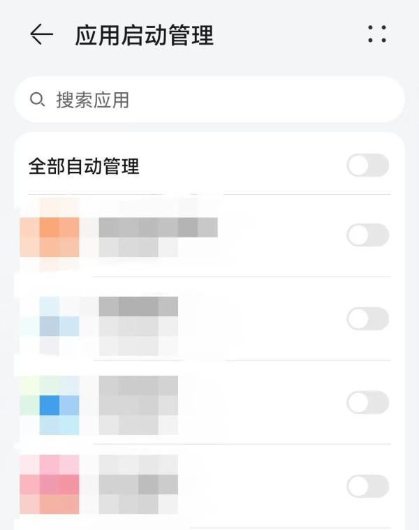 手机经常闪退怎么办？5招教你对症下药