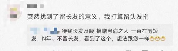 这个长发及腰的小伙子，火了！