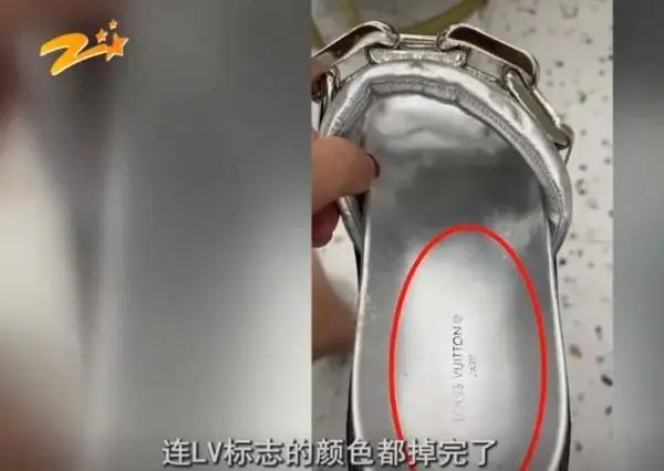 男子花8450元买LV鞋，雨天穿出门，袜子、脚趾全绿了！