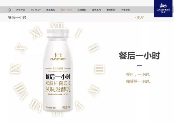 卡士这款酸奶酵母超标60倍！