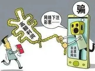 挣大钱、掌握操作规律？警惕“博彩”类诈骗