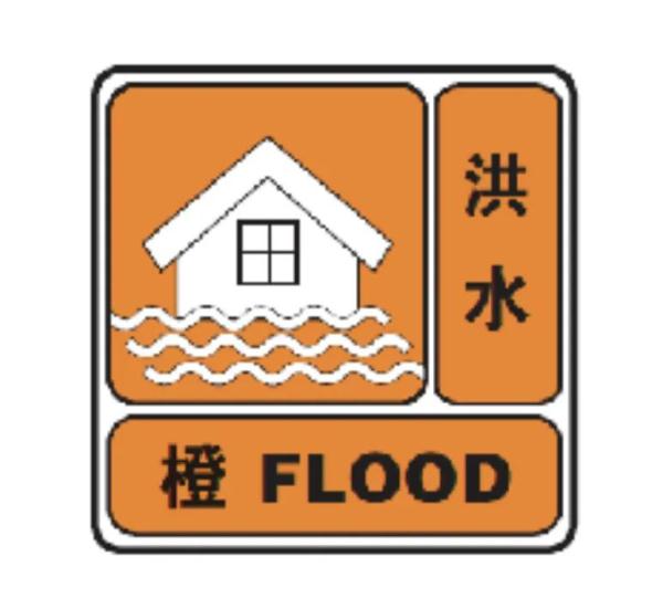 广州中心城区洪水红色预警,水巴停运,收好这份应对指南 广州中心城区洪水红色预警,水巴停运,收好这份应对指南