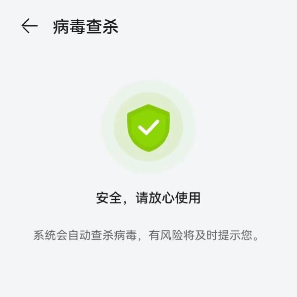 手机经常闪退怎么办？5招教你对症下药
