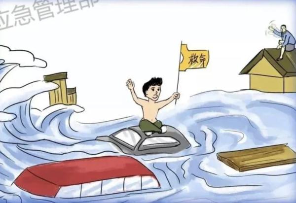 广州中心城区洪水红色预警,水巴停运,收好这份应对指南 广州中心城区洪水红色预警,水巴停运,收好这份应对指南