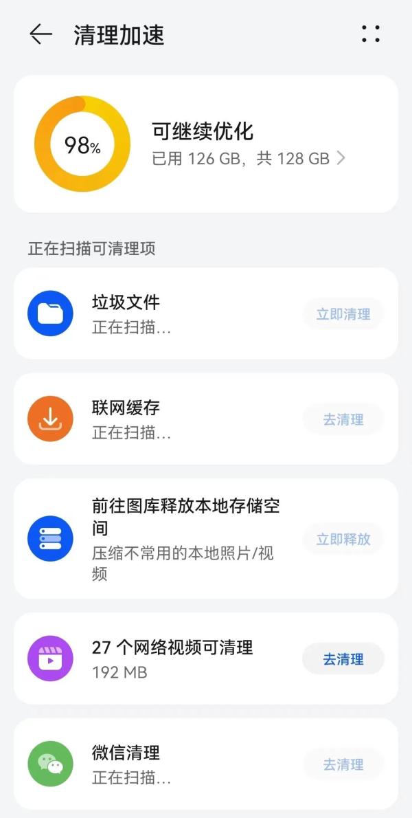 手机经常闪退怎么办？5招教你对症下药