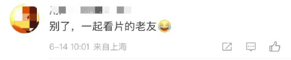 冲上热搜！ 这款影响了很多网友的影音软件下架了