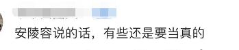 女孩含着它拍照后中毒！这种花深圳路边很常见…