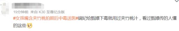 女孩含着它拍照后中毒！别碰，全株有毒