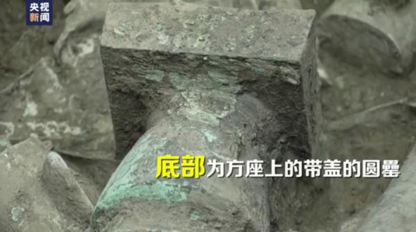 古蜀人也用“烧烤架”？三星堆奇幻之旅来了