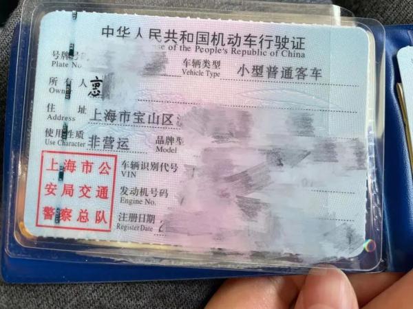 名字里带“?”的人 名字里带“?”的人