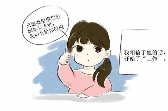 高考后，这份防骗指南请收好！
