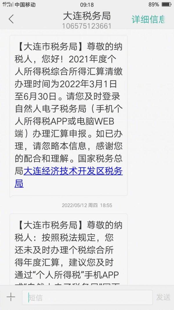 公司每月偷给男子发4千元工资，细查后让人后怕
