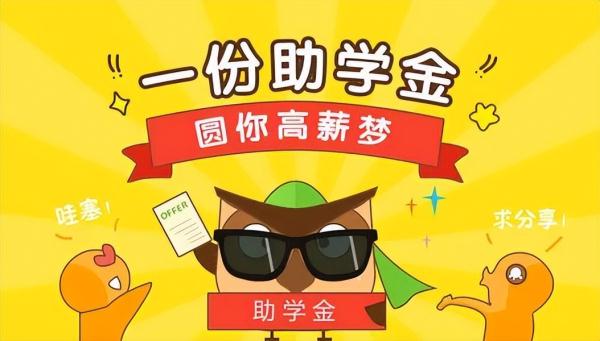 高考后，这份防骗指南请收好！