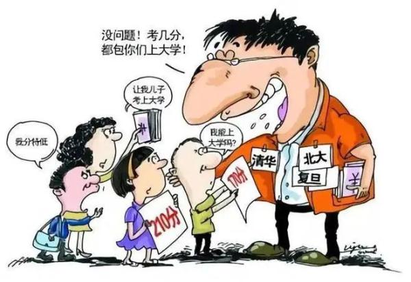 高考后，这份防骗指南请收好！