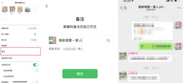 微信上线新功能！网友：很实用！