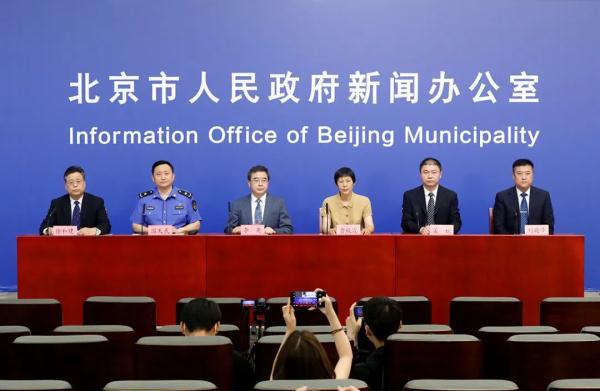 北京涉酒吧疫情趋向缓和！关于中考、返校等最新安排→