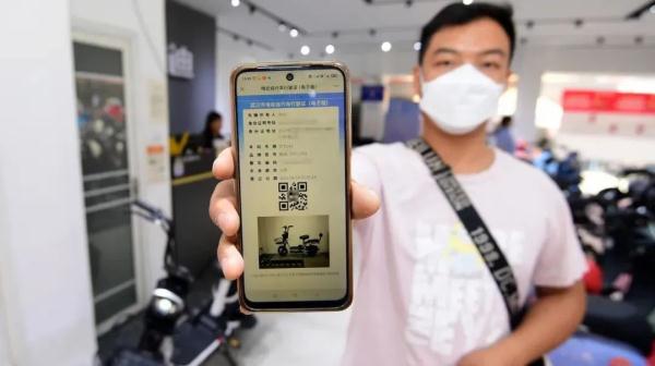 这类车可领电子行驶证！武汉首张已发出！