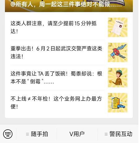 这类车可领电子行驶证！武汉首张已发出！