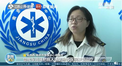 求救电话里只有喘息声 这位120调度员接下来的操作全网点赞! 求救电话里只有喘息声 这位120调度员接下来的操作全网点赞!