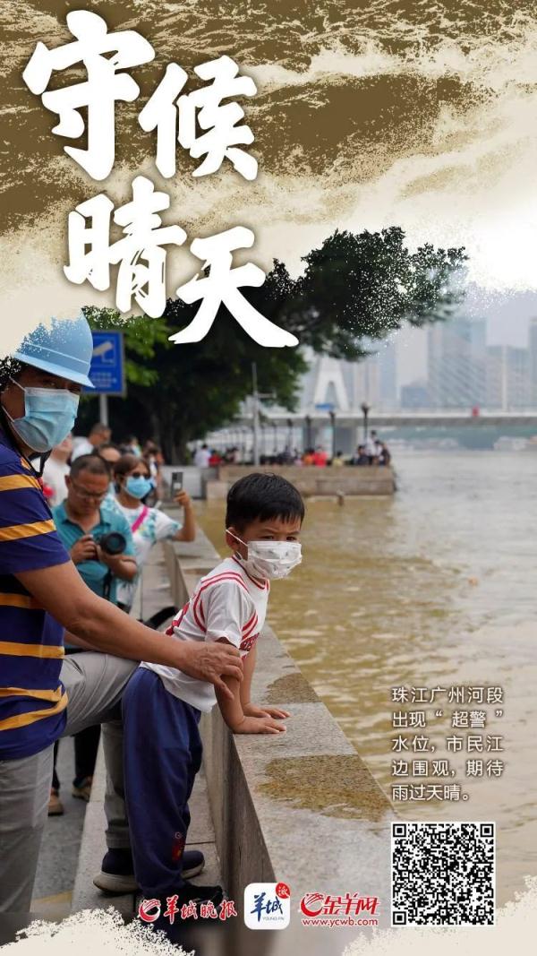 他们，这样迎战防汛“大考”