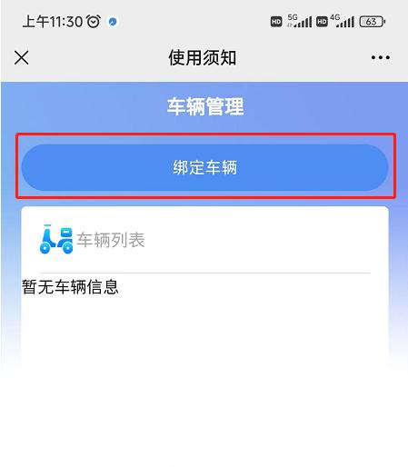 这类车可领电子行驶证！武汉首张已发出！