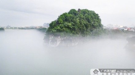 桂林漓江雨后现烟雨美景