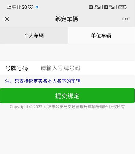 这类车可领电子行驶证！武汉首张已发出！